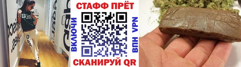 Наркошоп купить ГАШ  Alpha-PVP  КОКАИН  АМФ  Канабис  Меф  Дедовск
