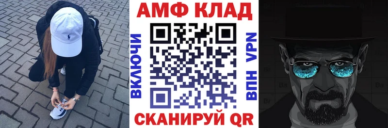 Купить где  Дедовск  АМФ Premium 