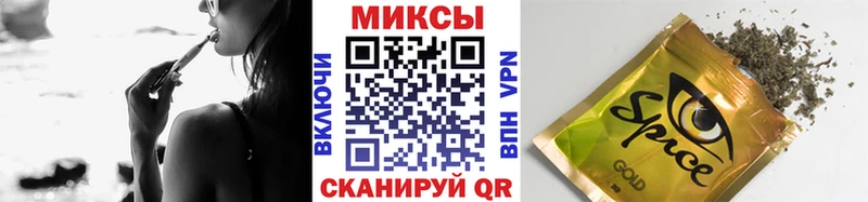 Купить закладки  Дедовск  Бутират BDO 33% 