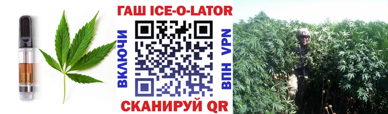 Еда ТГК конопля  Купить закладки  Дедовск 