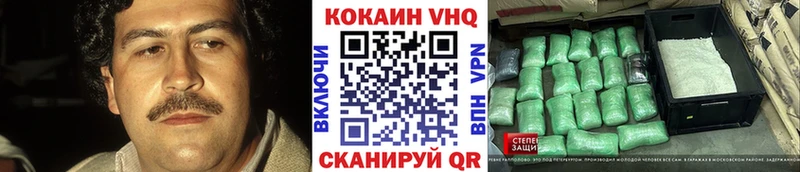 COCAIN 99%  Купить закладки  Дедовск 