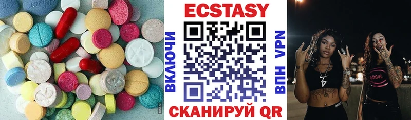 Купить  Дедовск  Экстази таблы 