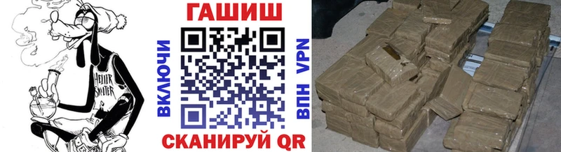 Купить  Дедовск  ГАШ гашик 