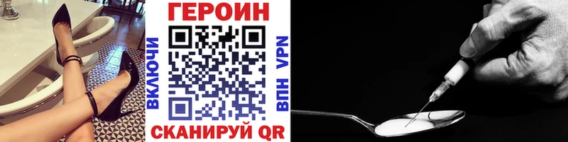 Купить  Дедовск  ГЕРОИН гречка 
