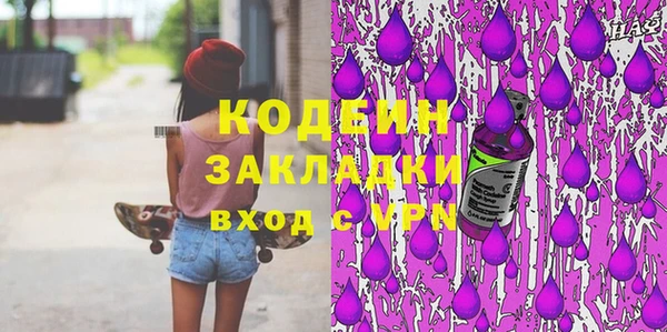 первитин Зерноград