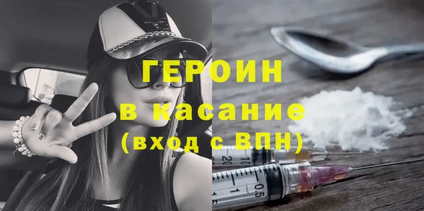 первитин Зерноград