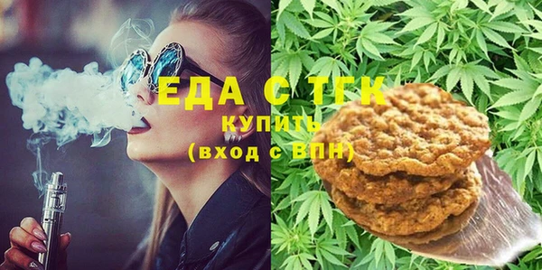 метамфетамин Зеленокумск