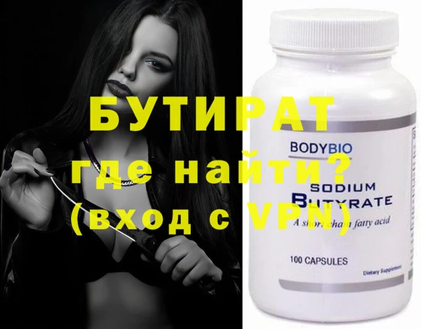 метамфетамин Зеленокумск