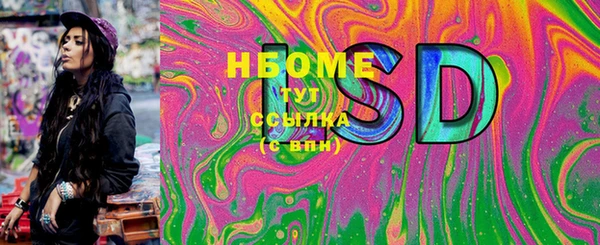 первитин Зерноград