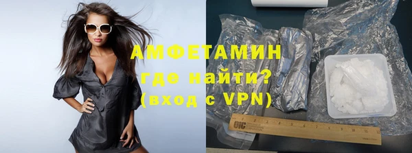 метамфетамин Зеленокумск
