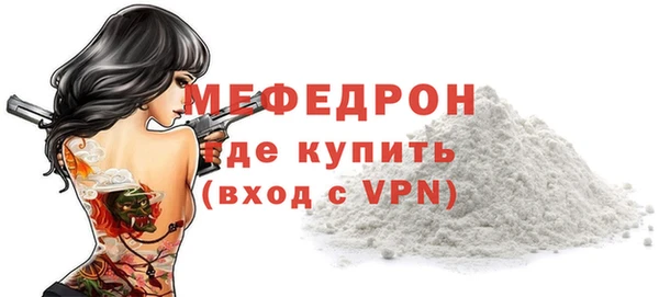 первитин Зерноград
