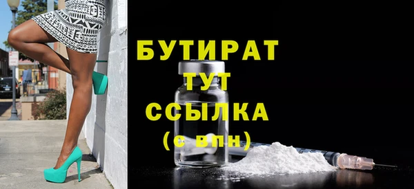 метамфетамин Зеленокумск