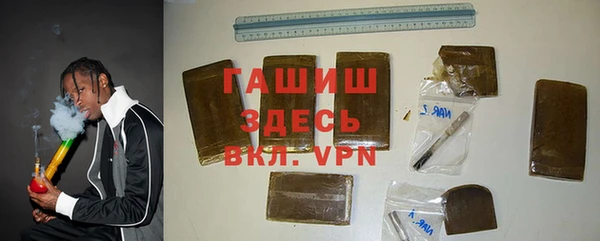 метамфетамин Зеленокумск