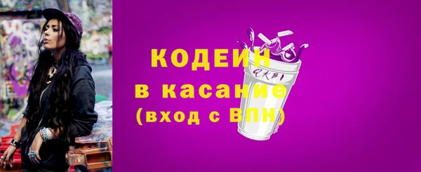 метамфетамин Зеленокумск