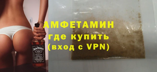 первитин Зерноград