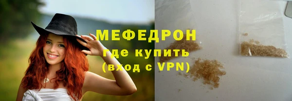 первитин Зерноград