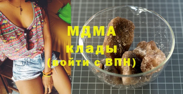 метамфетамин Зеленокумск