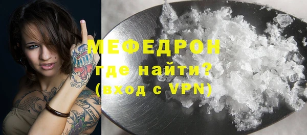 первитин Зерноград