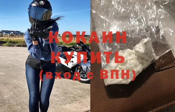 метамфетамин Зеленокумск