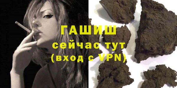 первитин Зерноград
