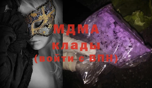 метамфетамин Зеленокумск