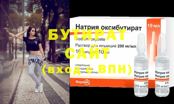 метамфетамин Зеленокумск