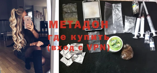 первитин Зерноград