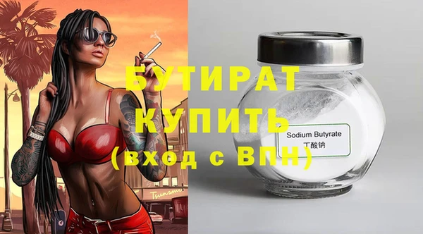 метамфетамин Зеленокумск