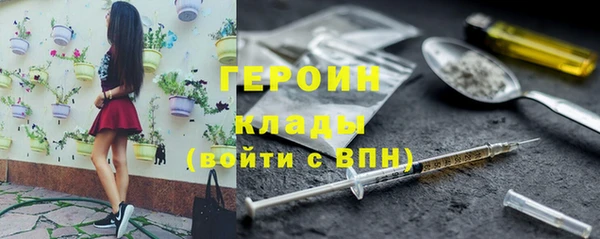 первитин Зерноград