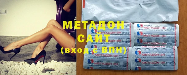 метамфетамин Зеленокумск