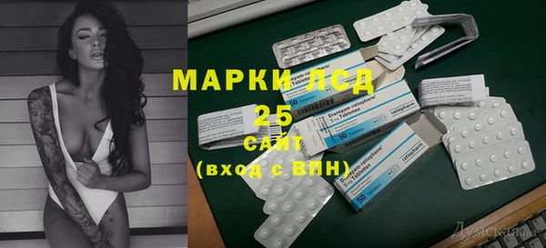 метамфетамин Зеленокумск
