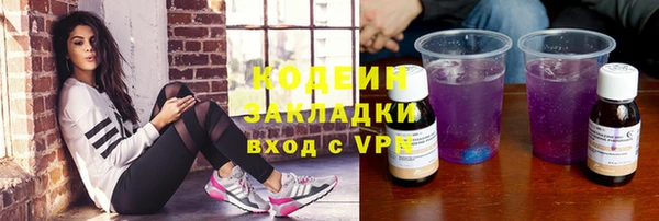 первитин Зерноград