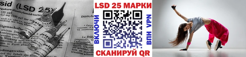 Лсд 25 экстази ecstasy  Купить закладки  Дедовск 