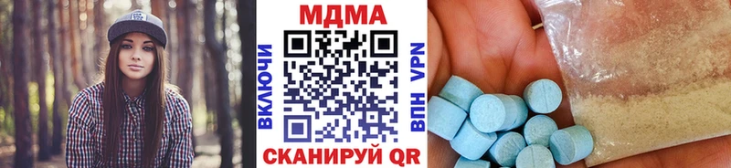 MDMA молли  Купить закладки  Дедовск 