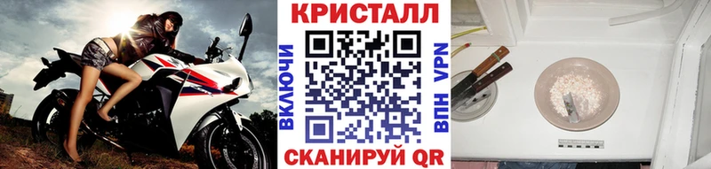 Первитин Декстрометамфетамин 99.9%  Купить  Дедовск 