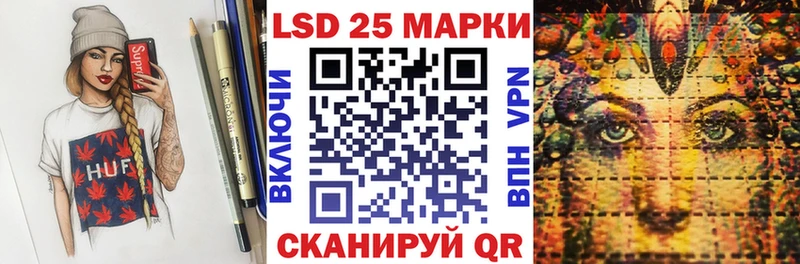Марки N-bome 1500мкг Дедовск