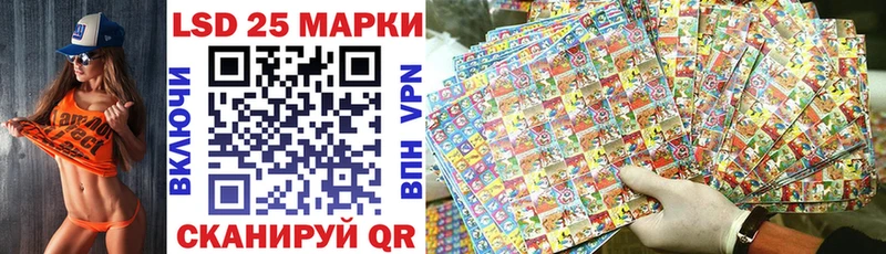 Марки 25I-NBOMe 1500мкг  Купить закладки  Дедовск 
