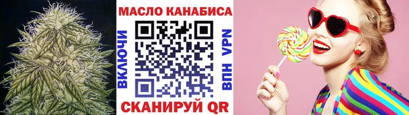 Купить  Дедовск  Дистиллят ТГК гашишное масло 