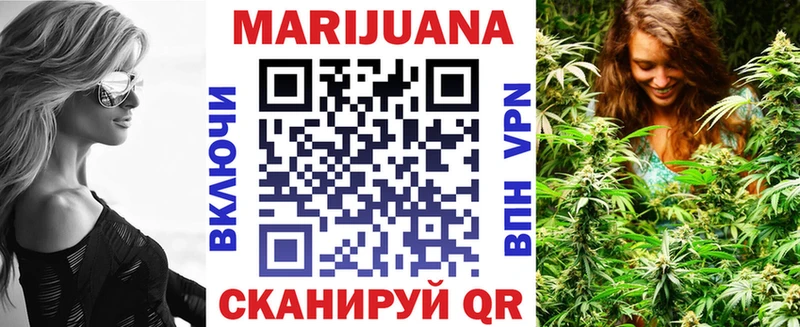 Купить  Дедовск  Каннабис планчик 